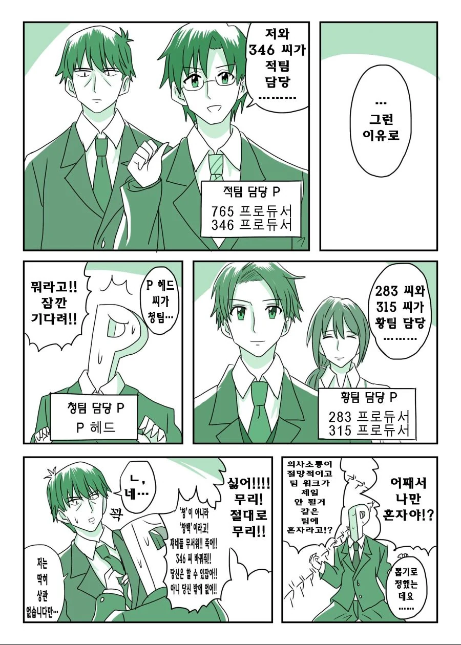 manga_368898_004.webp