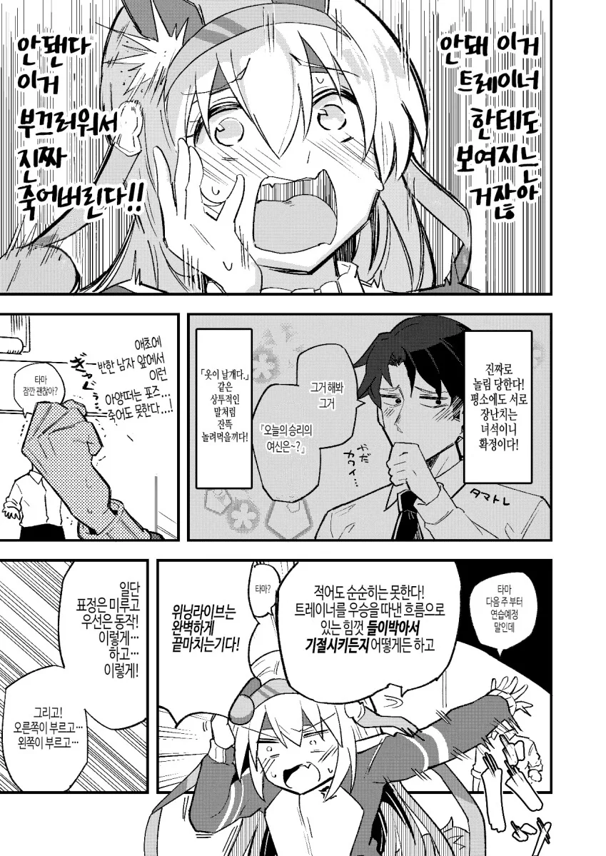 manga_3691043_002.webp