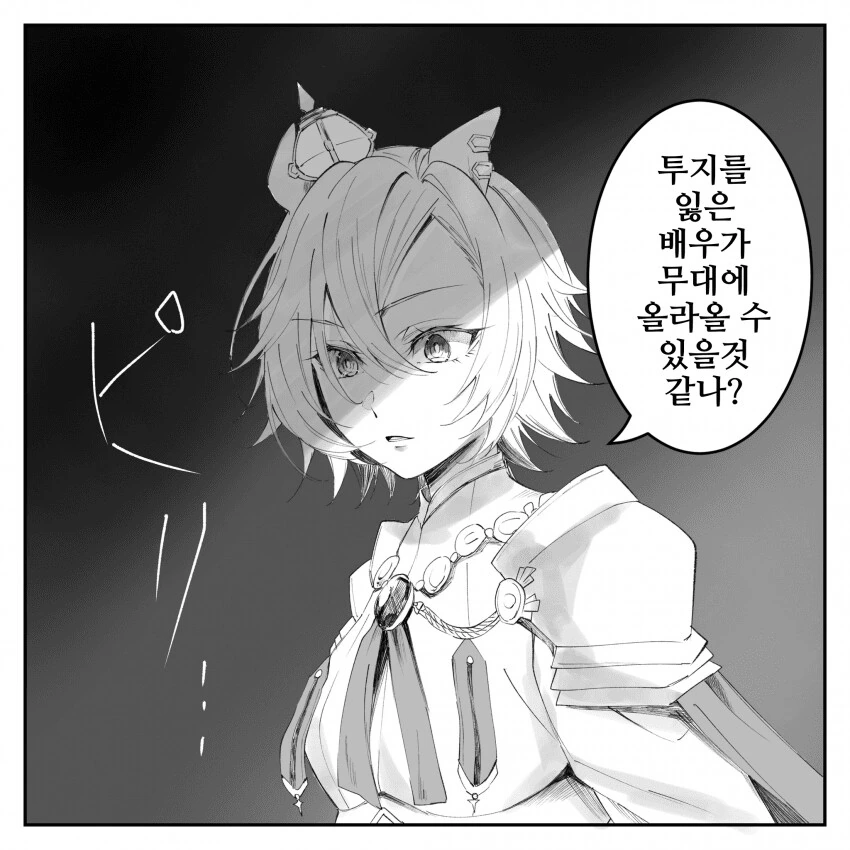 manga_3710752_001.webp