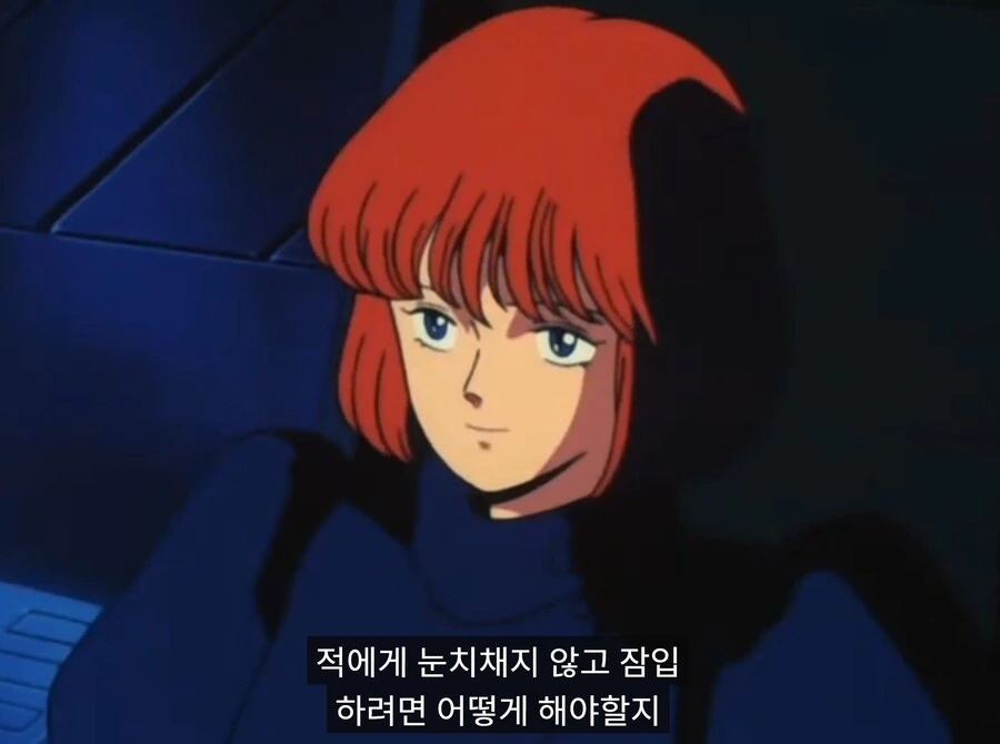 중전기 엘가임 Ⅲ 풀메탈 솔져(OVA) - COOL_2.jpg