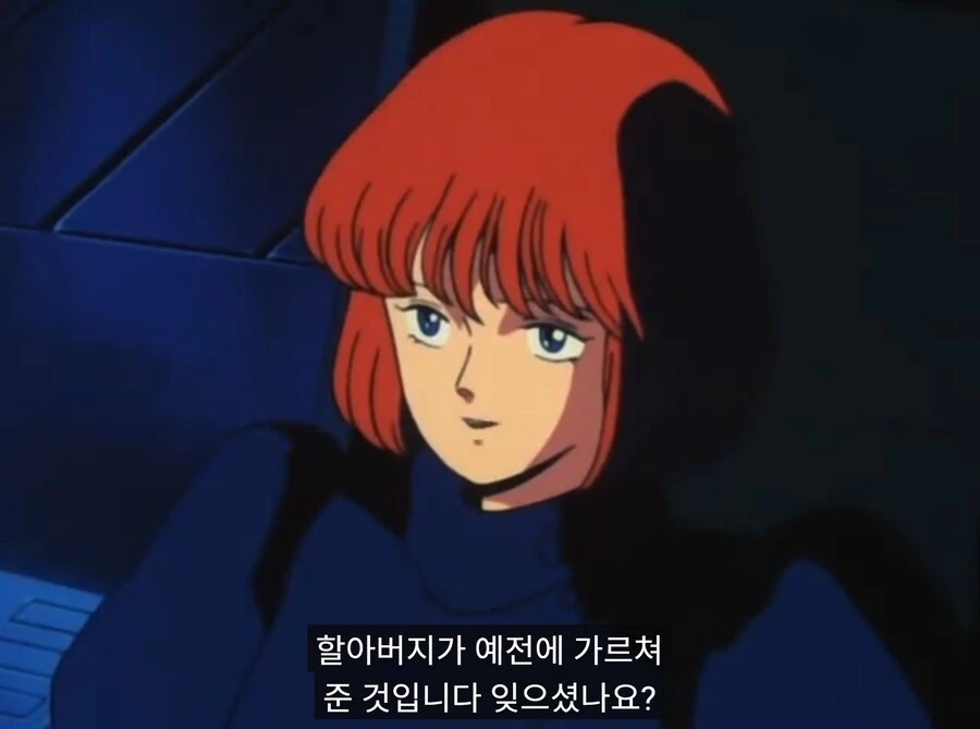 중전기 엘가임 Ⅲ 풀메탈 솔져(OVA) - COOL_3.jpg