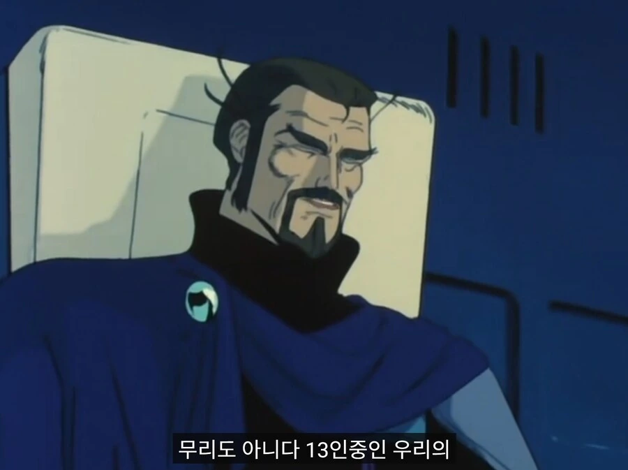 중전기 엘가임 Ⅲ 풀메탈 솔져(OVA) - COOL_7.jpg