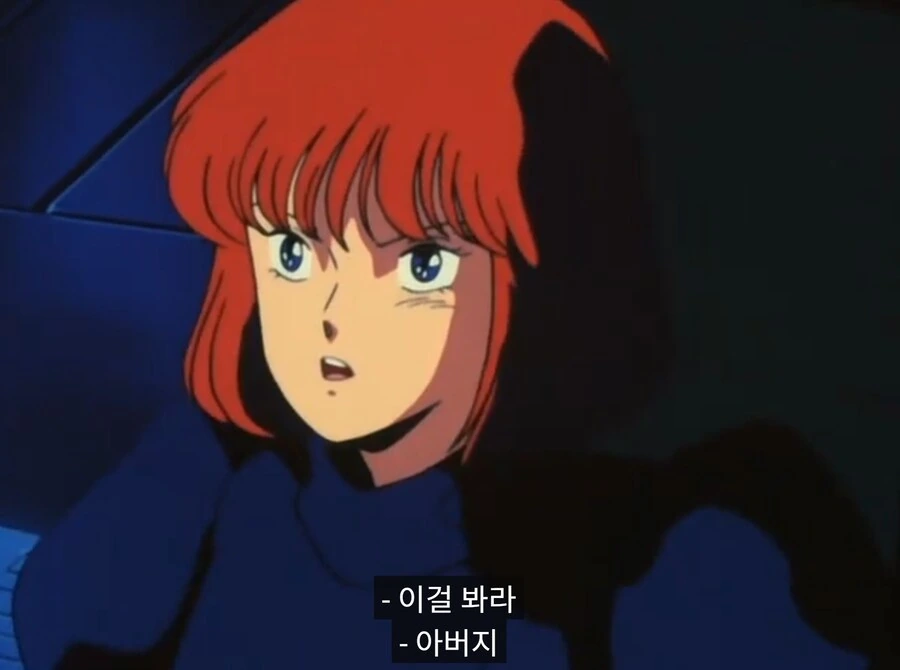 중전기 엘가임 Ⅲ 풀메탈 솔져(OVA) - COOL_10.jpg