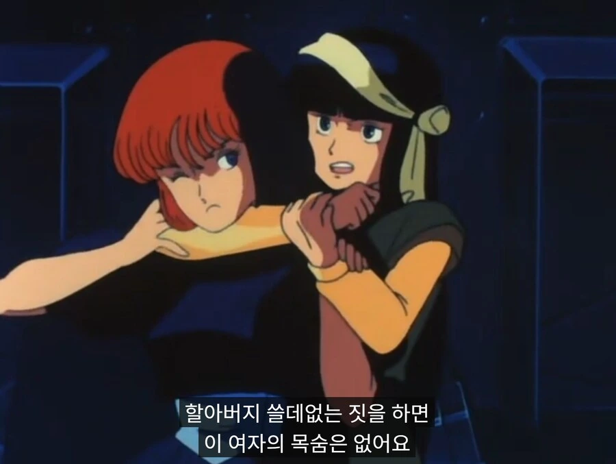 중전기 엘가임 Ⅲ 풀메탈 솔져(OVA) - COOL_13.jpg