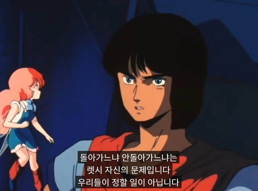 중전기 엘가임 Ⅲ 풀메탈 솔져(OVA) - COOL_14.jpg