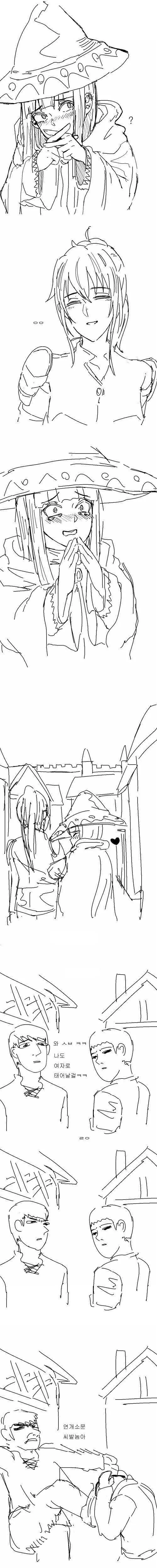 manga_3738548_002.webp