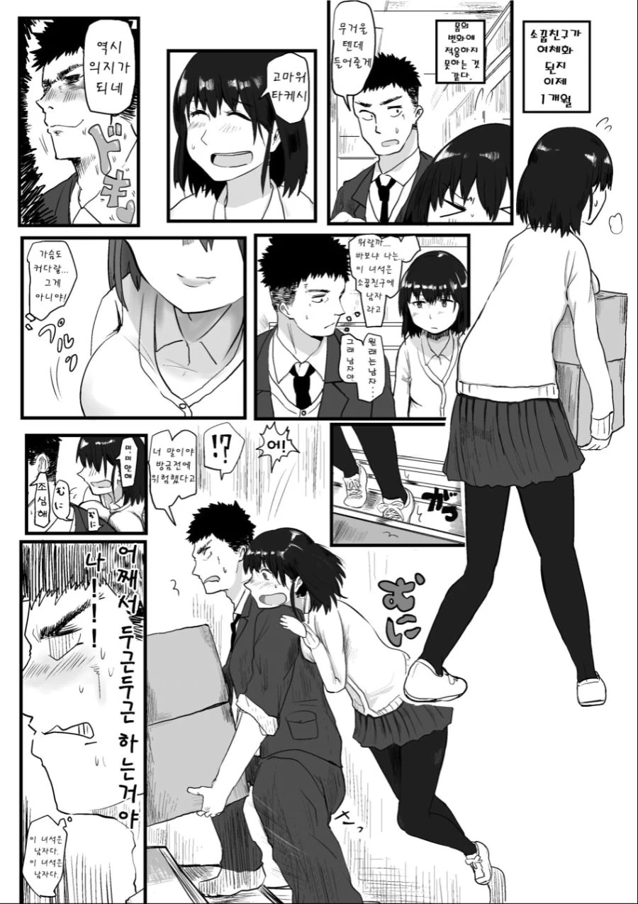 manga_3767045_001.webp