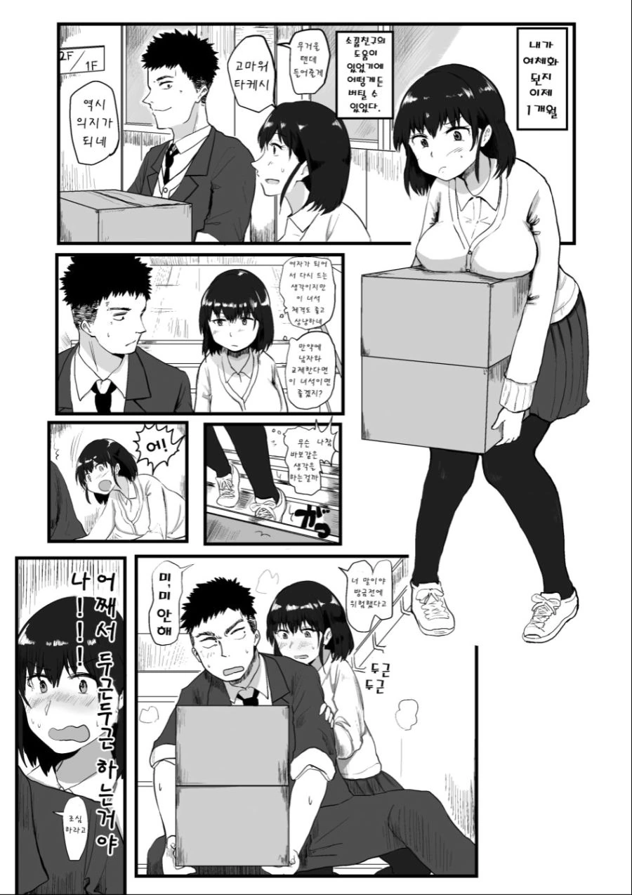 manga_3767045_002.webp