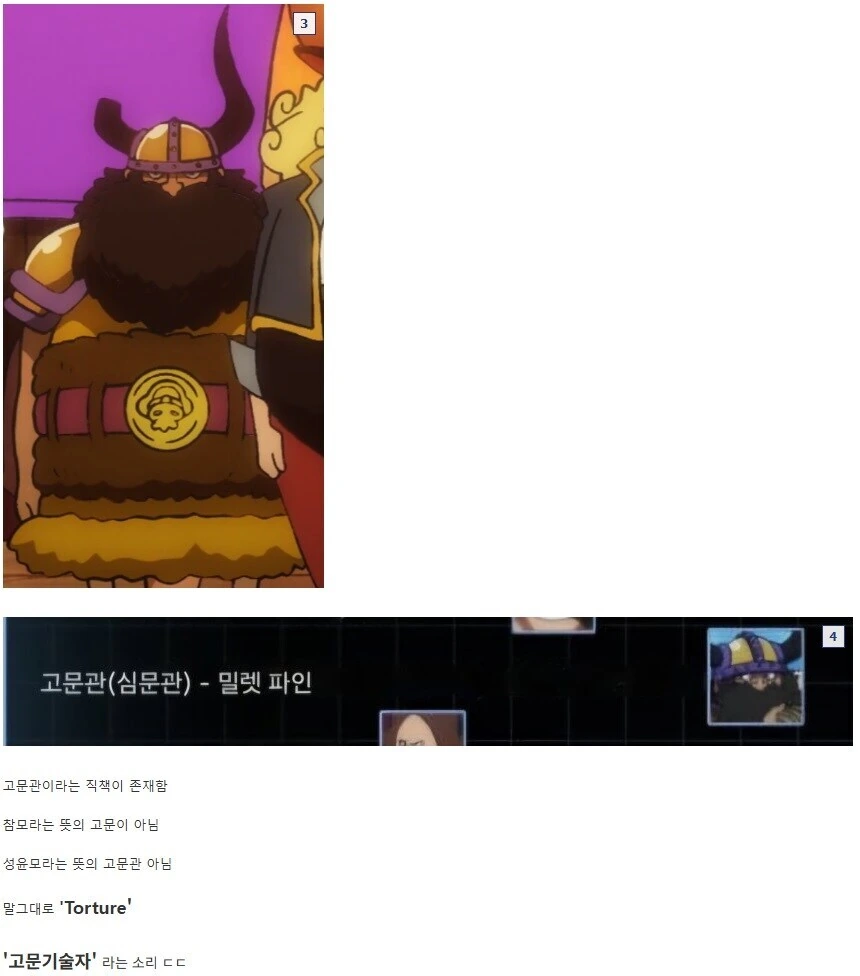 원피스)