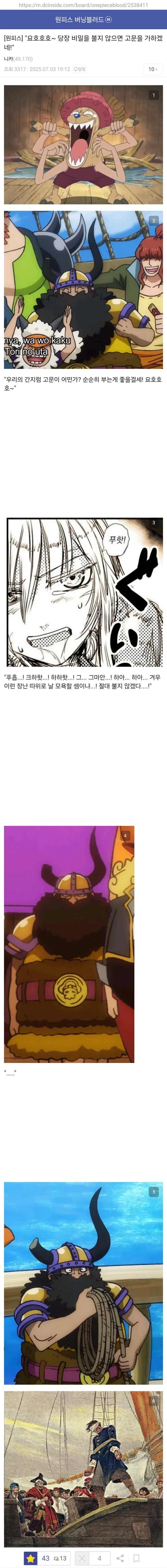 원피스)