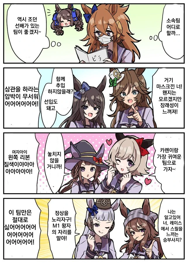 manga_3791242_001.webp