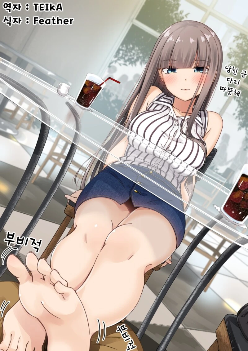 렌탈 여친과 달리 제대로 콩깍지 씌인 여주가 나오는 만화_3.png