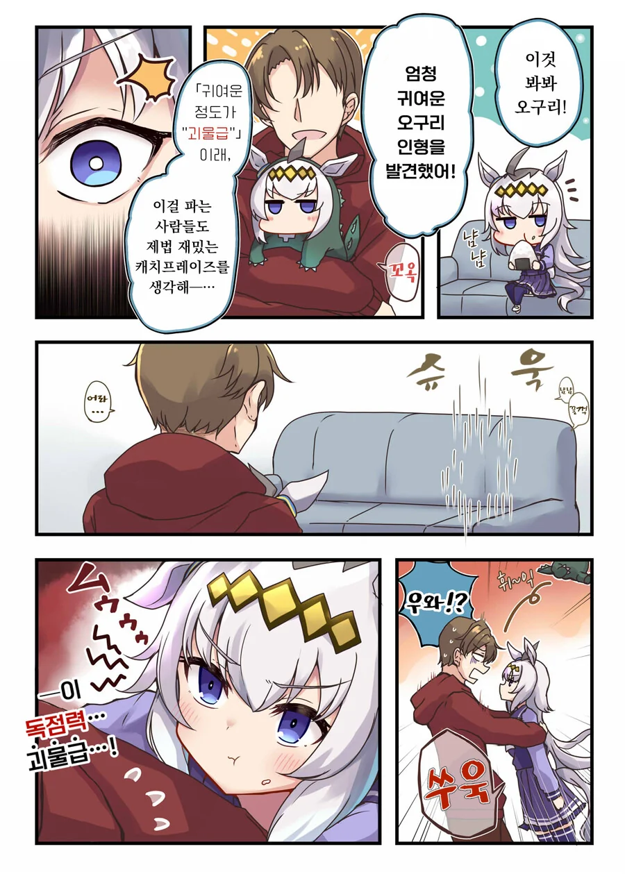 manga_3803653_001.webp