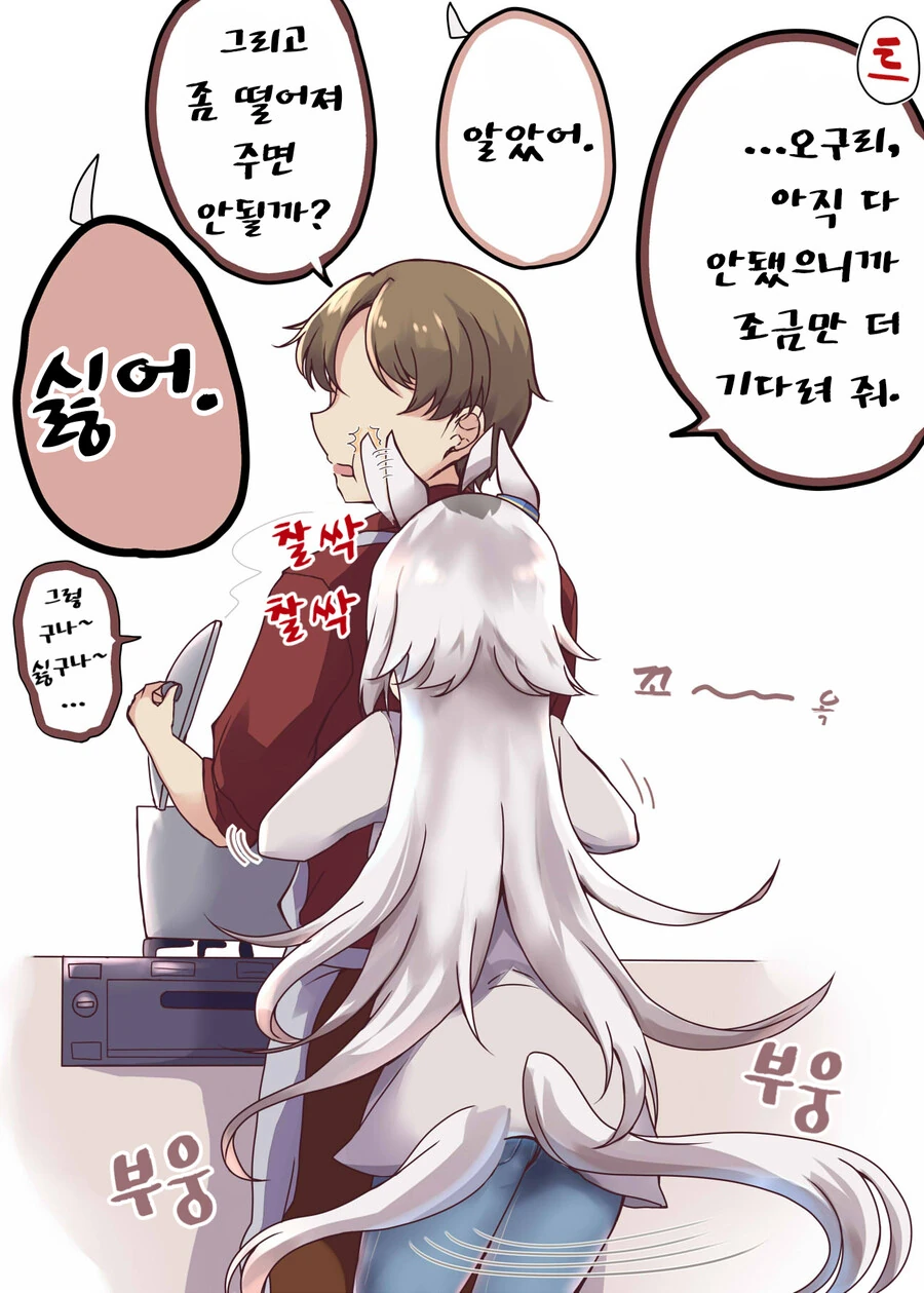 manga_3803653_002.webp