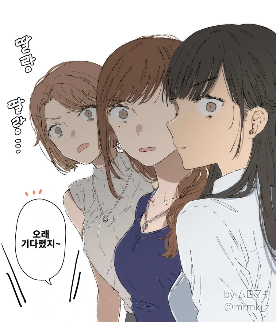 소개팅_2.webp
