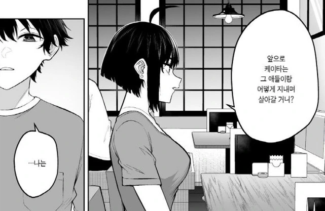 [이마이즈미]엄마에게 인정을 받은 아들_10.jpg