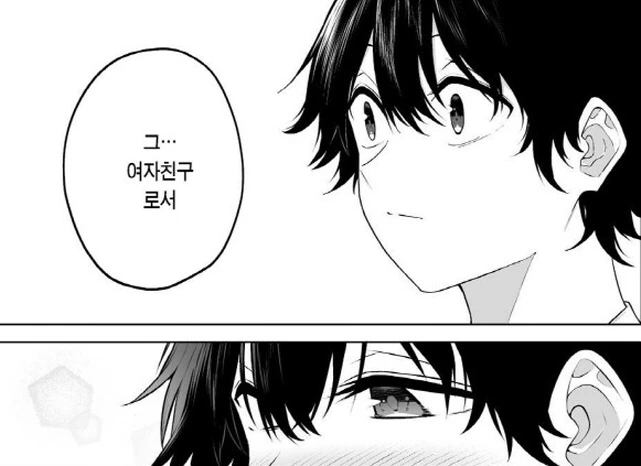 [이마이즈미]엄마에게 인정을 받은 아들_16.jpg