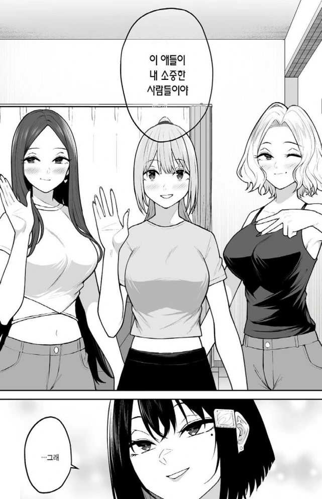 [이마이즈미]엄마에게 인정을 받은 아들_17.jpg