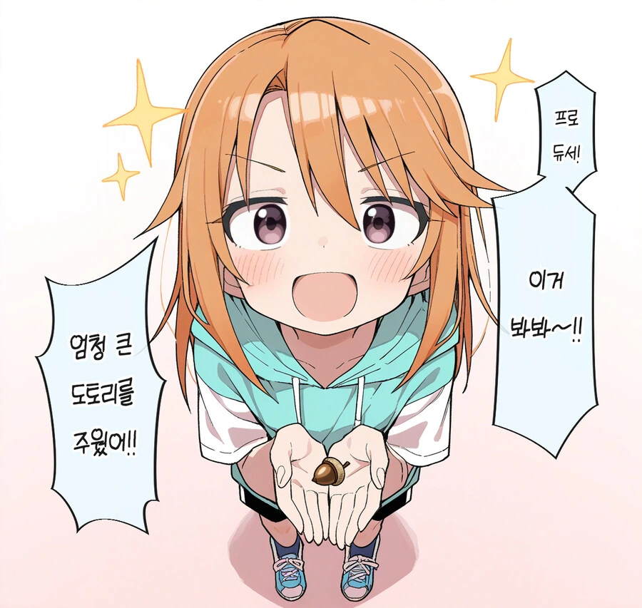 a i 의 발전이 너무 무섭다 ㄷㄷㄷ.manga_1.jpg