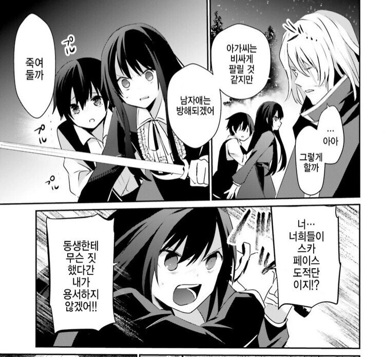 manga_3927954_001.webp