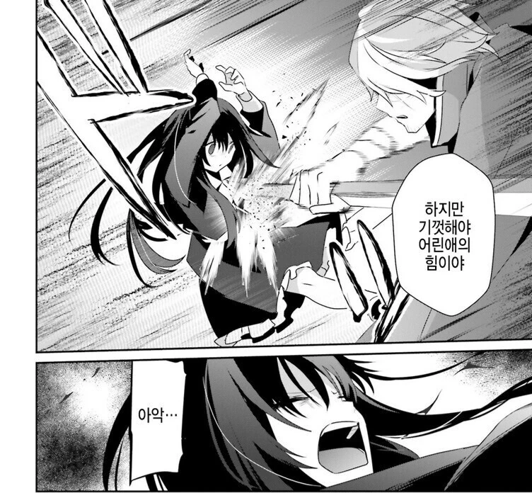 manga_3927954_002.webp