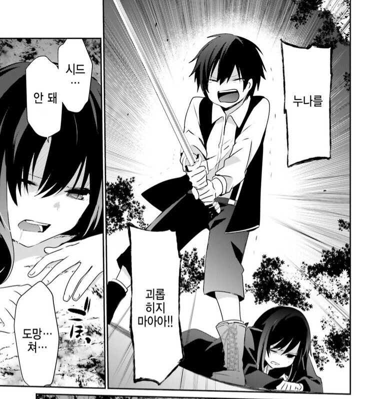 manga_3927954_003.webp