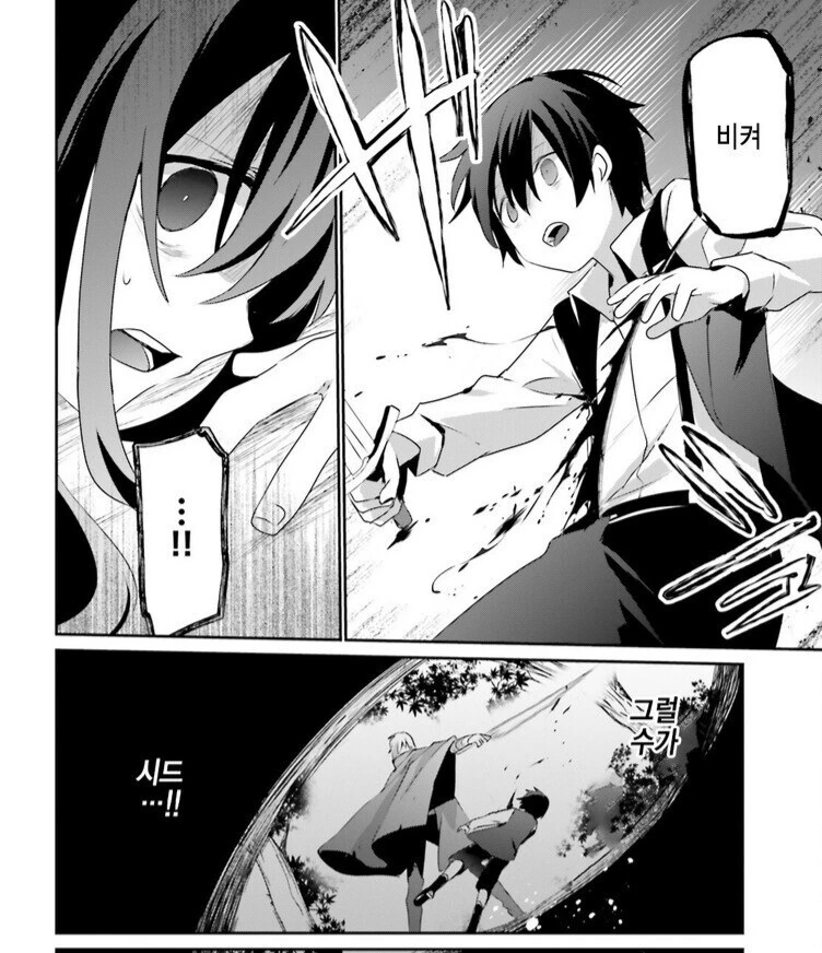 manga_3927954_004.webp