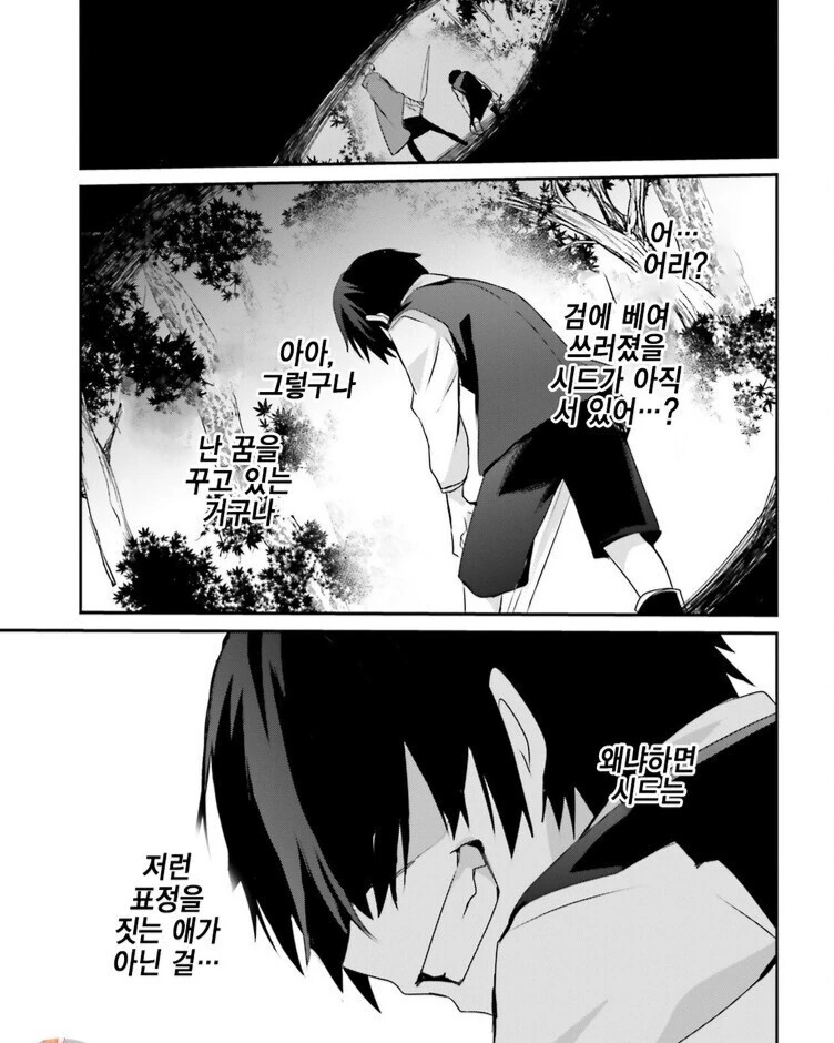 manga_3927954_005.webp