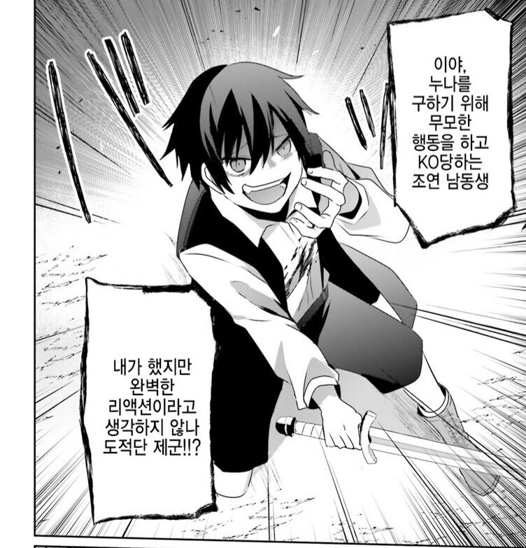manga_3927954_006.webp