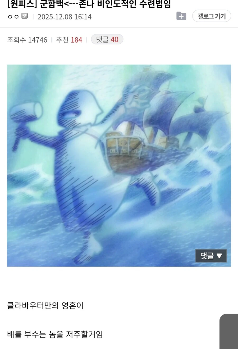 원피스)
