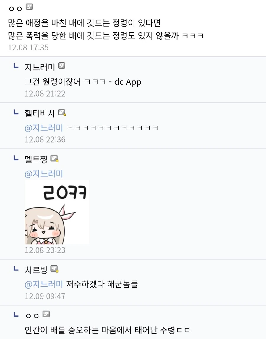 원피스)