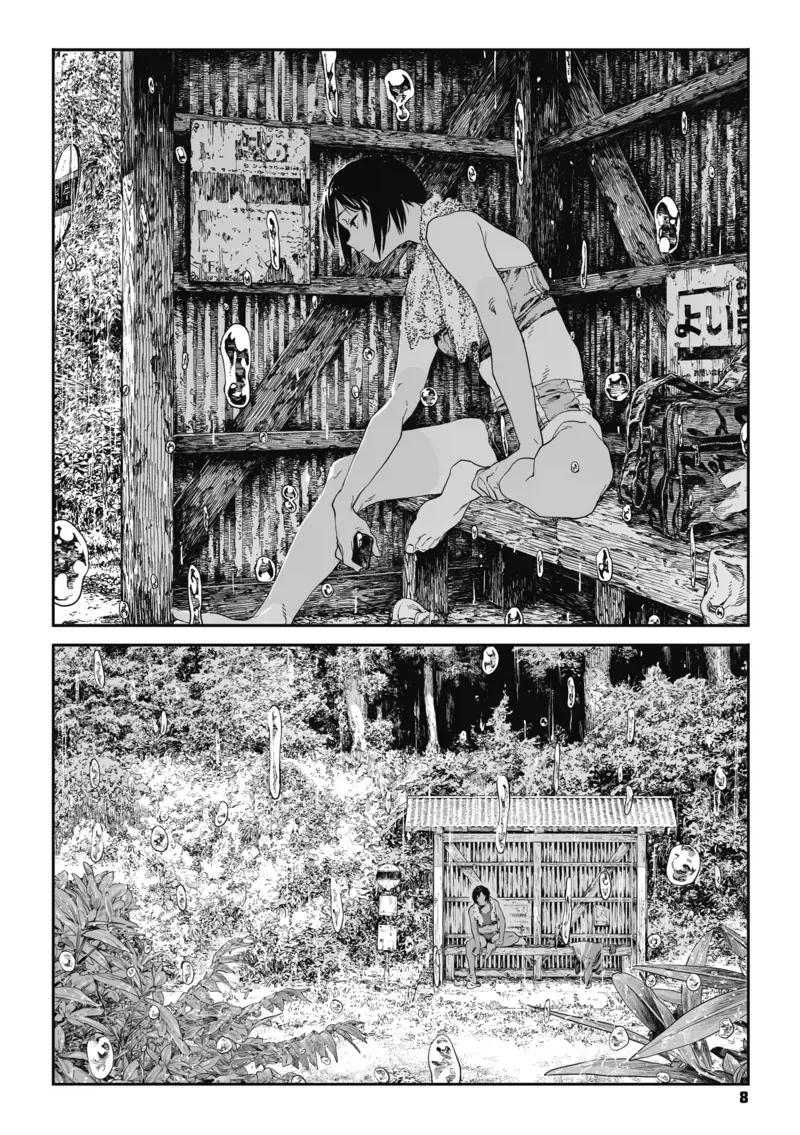 소꿉친구의 성벽에 어울려주는.manga_3.webp