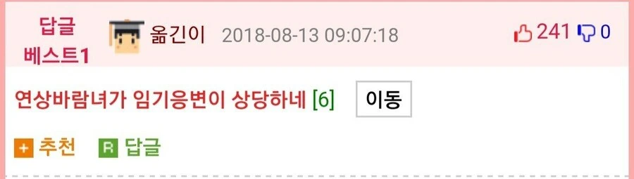 여친이 급방문해서 당황한 남자.manga_2.jpg