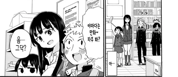 manga_4075308_001.webp