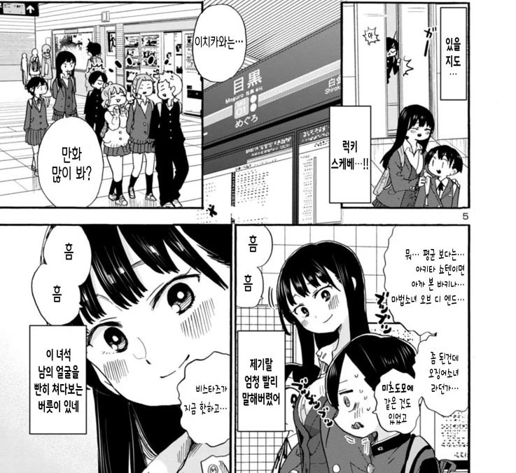 manga_4075308_002.webp