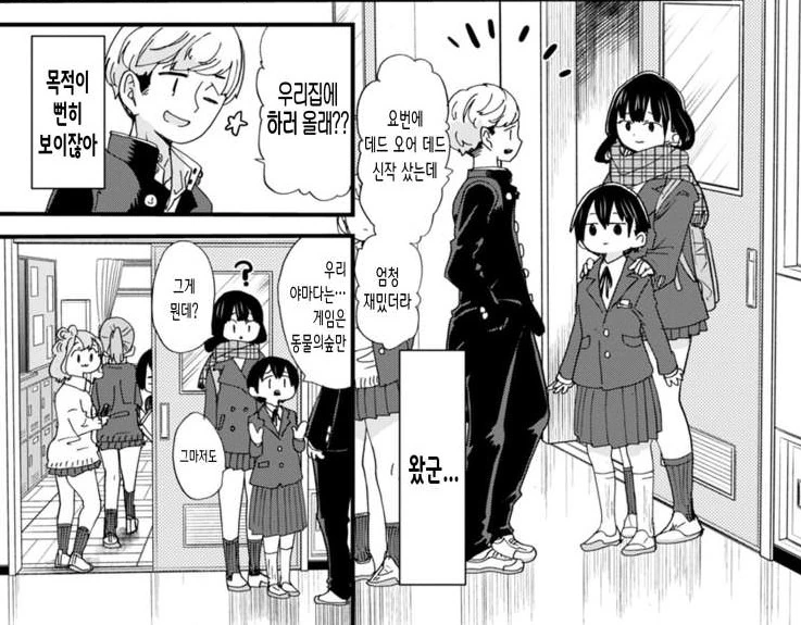 manga_4075308_003.webp