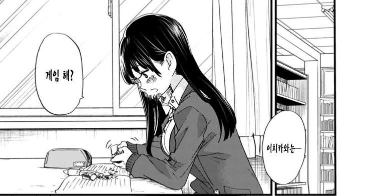 manga_4075308_004.webp
