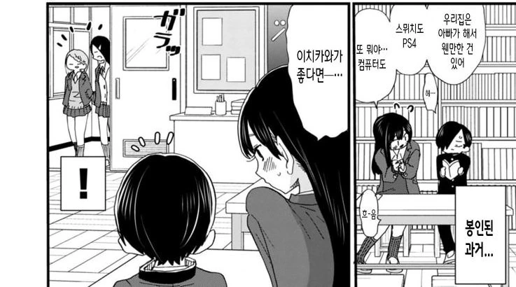 manga_4075308_005.webp