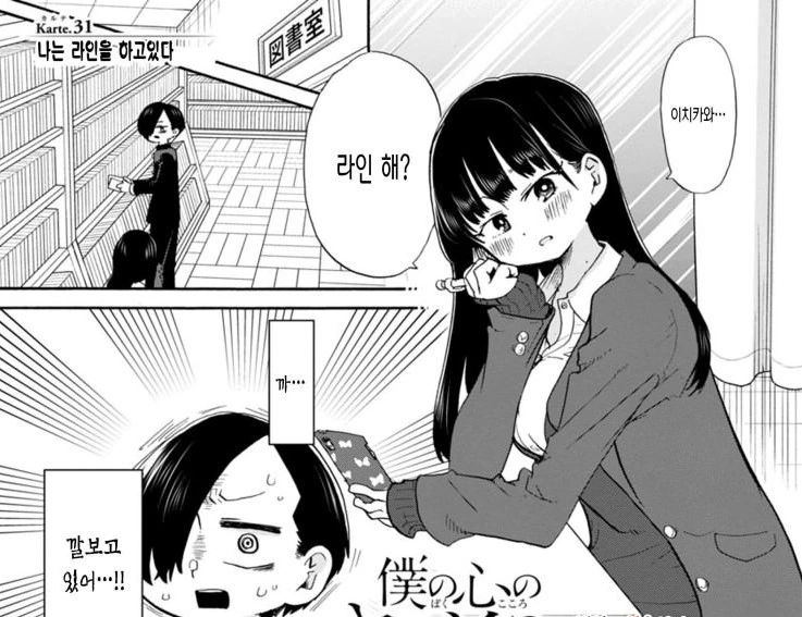 manga_4075308_007.webp