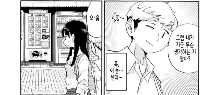 manga_4075308_008.webp