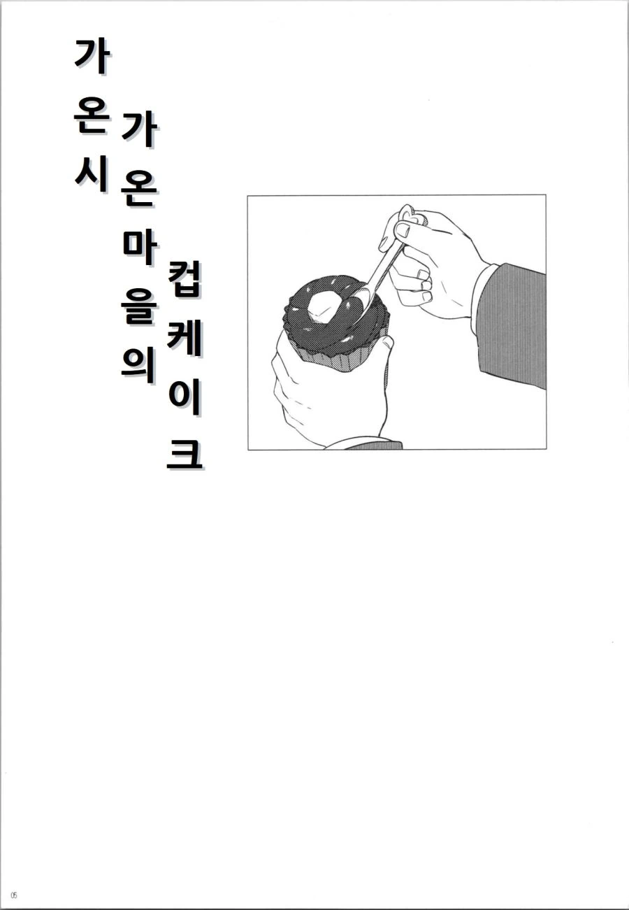 manga_411953_001.webp