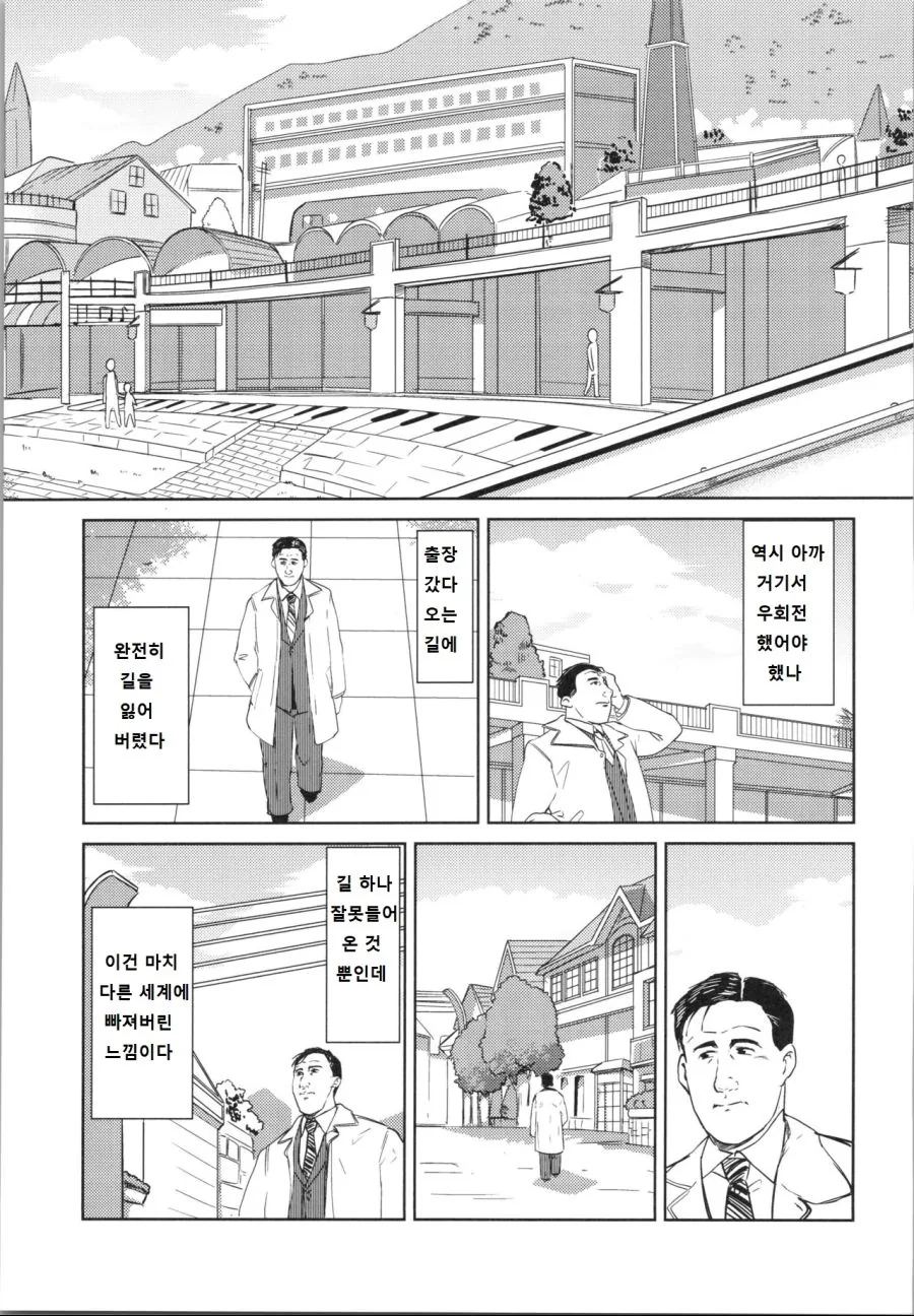 manga_411953_003.webp