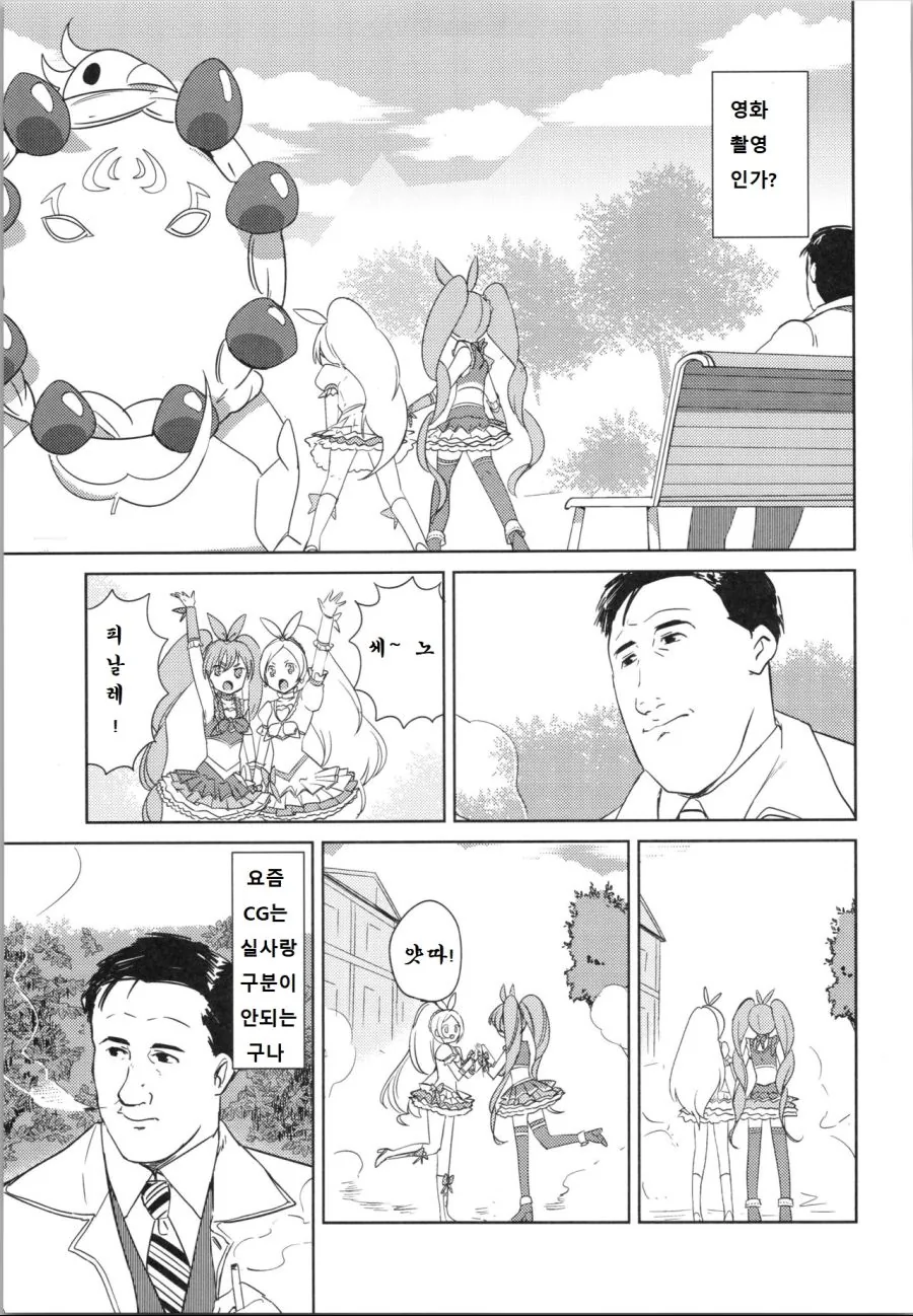 manga_411953_005.webp