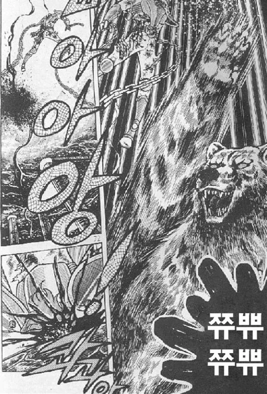 manga_417721_002.webp