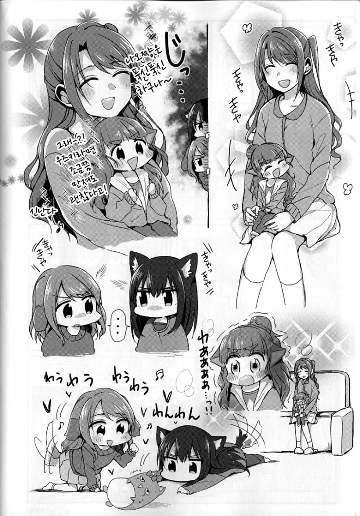 manga_430426_001.webp