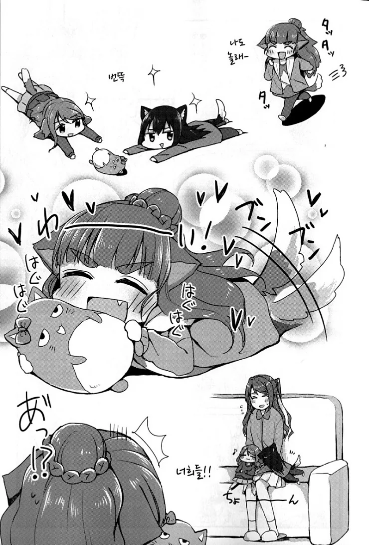 manga_430426_002.webp