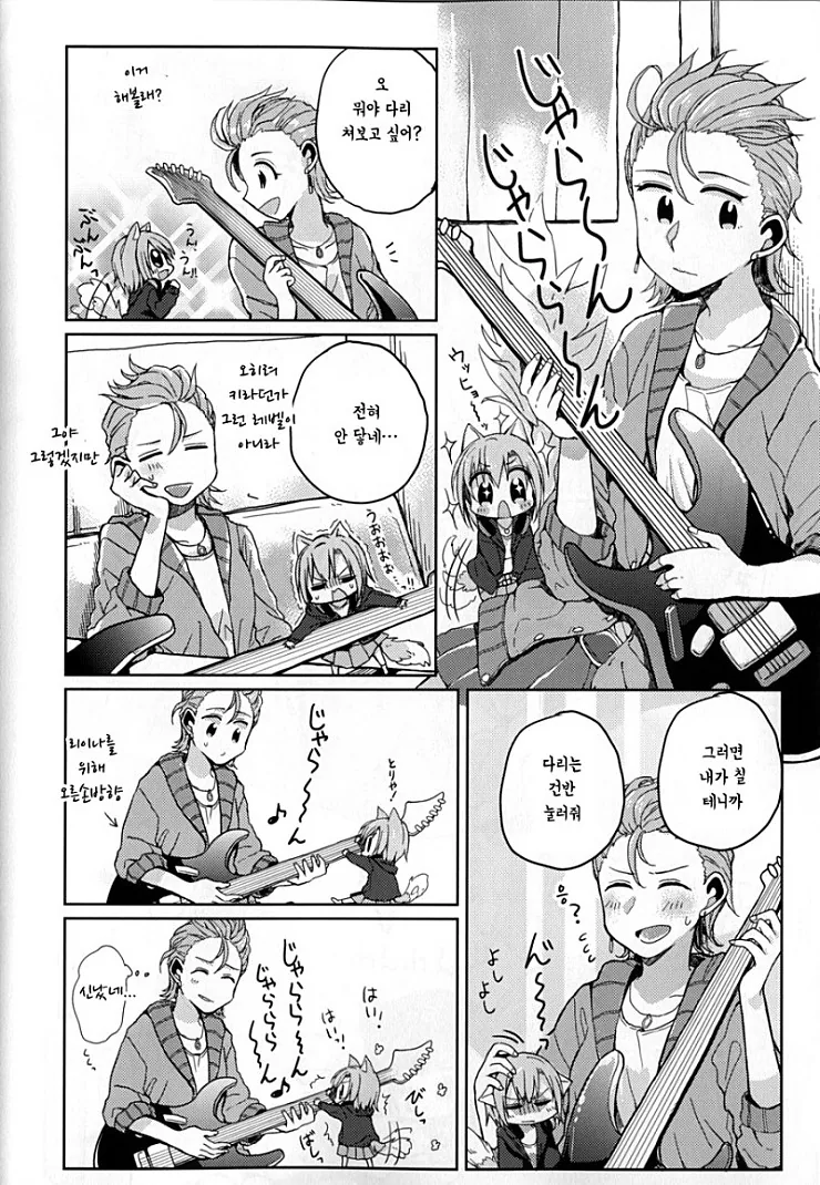 manga_430426_003.webp