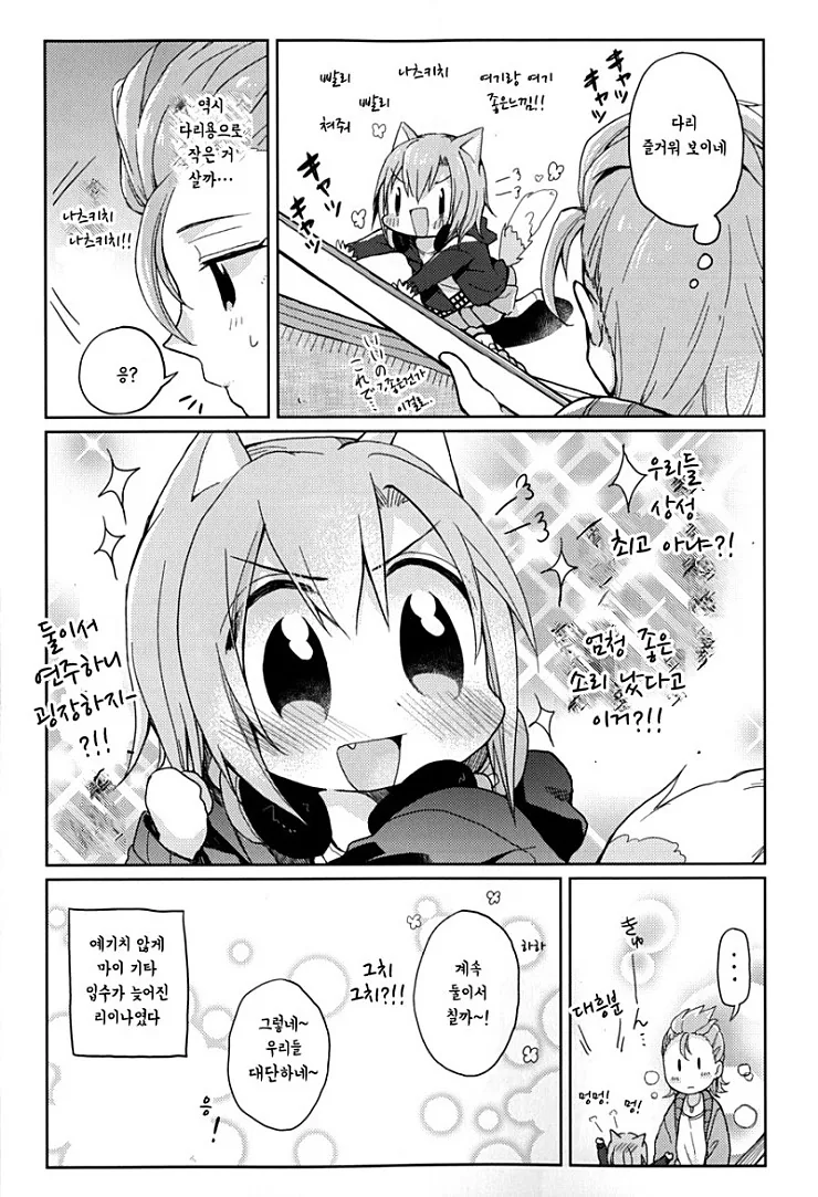 manga_430426_004.webp