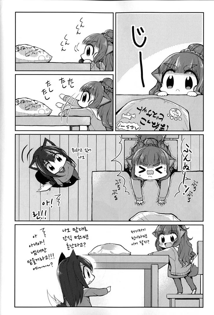 manga_430426_005.webp