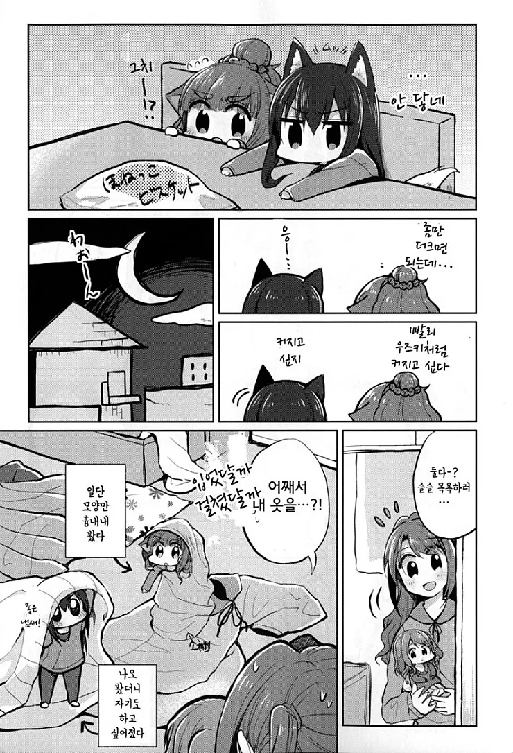 manga_430426_006.webp